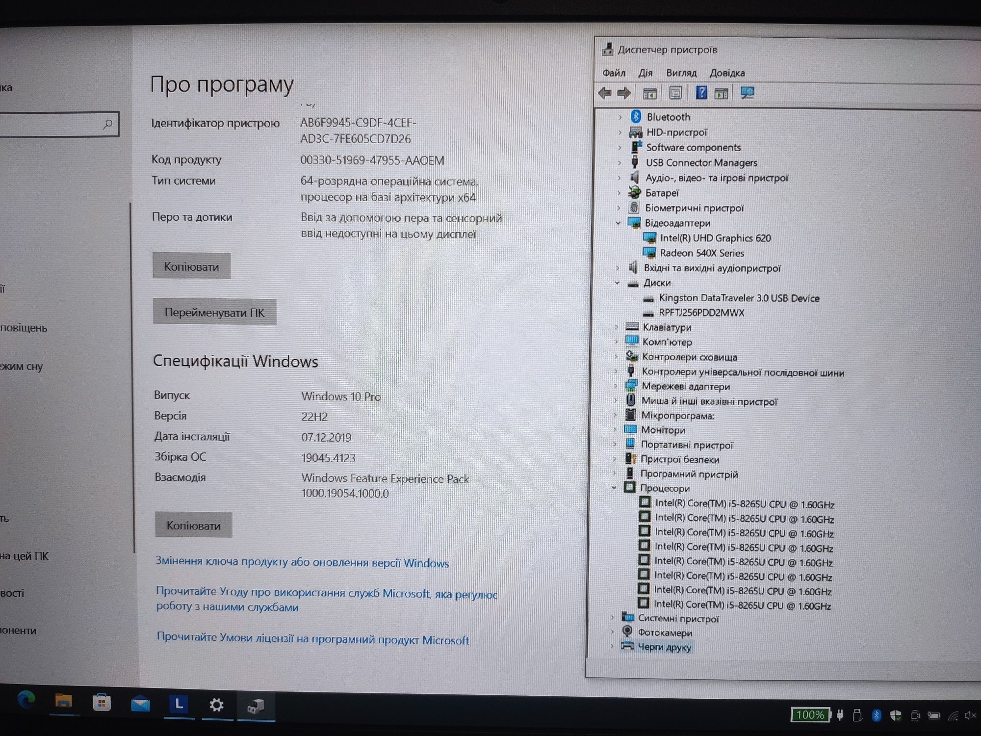 Lenovo Thinkbook 14s-IWL i5-8265u/8Gb/256Gb/FullHD
