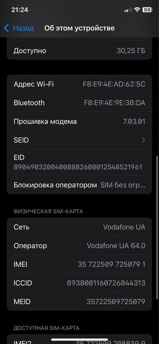 iPhone Xs neverlock