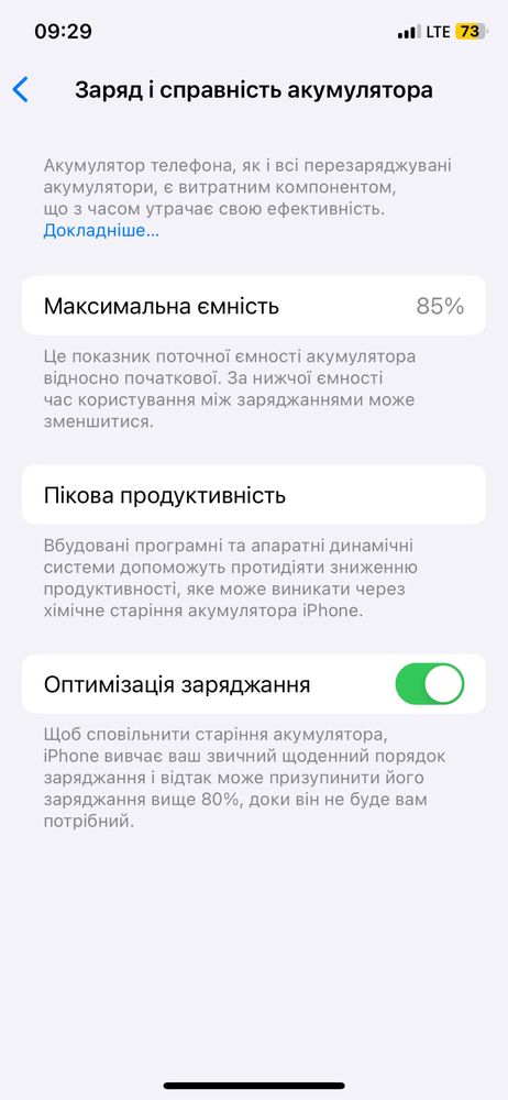 Продаю iPhone 11 Pro