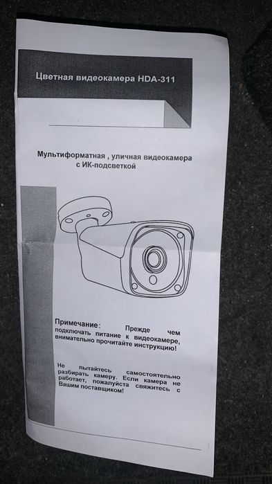 AHD Камера Oltec HDA-311