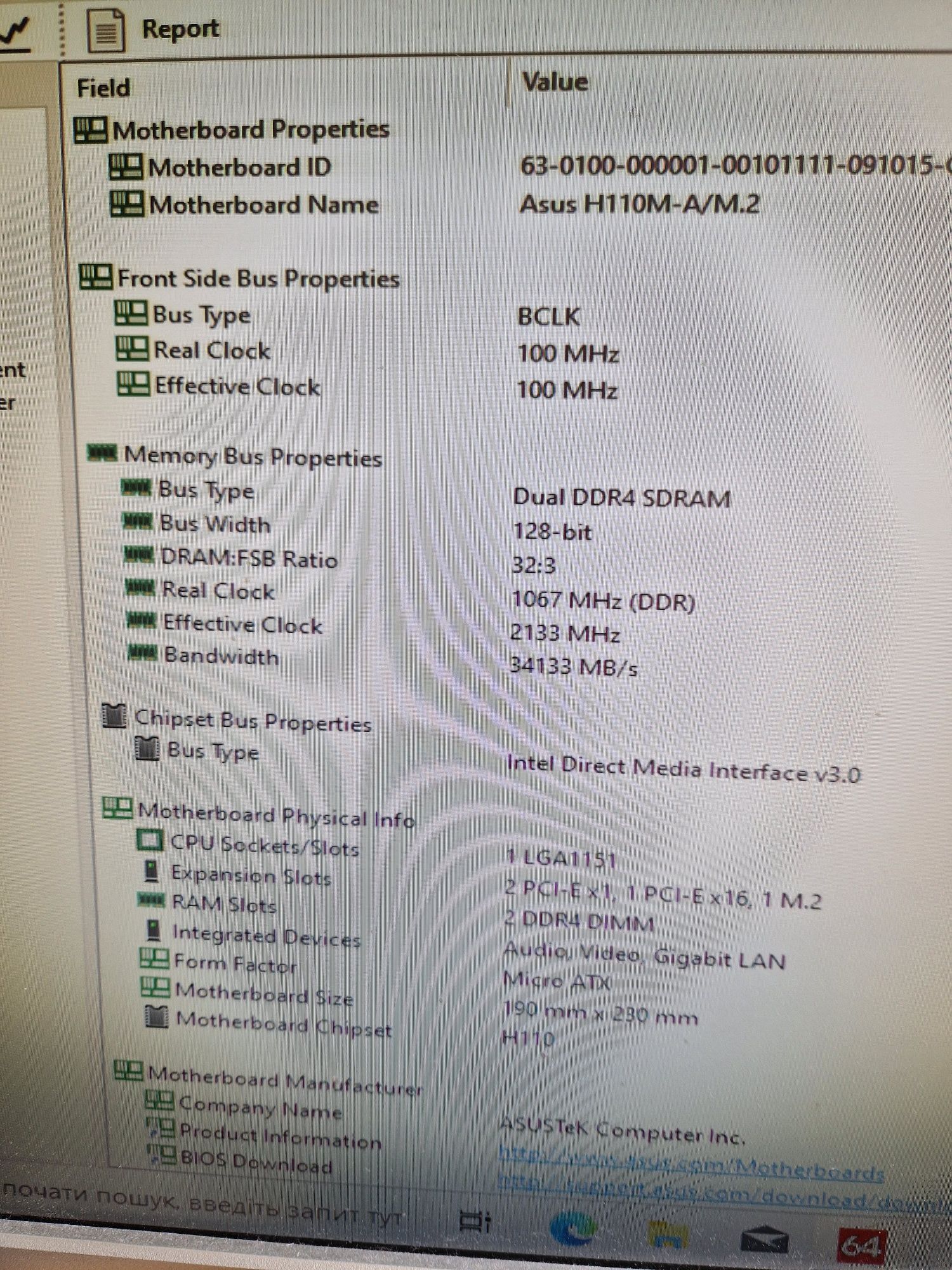 Intel i5-6500 3.2-3.6ghz+охлад+память+материнка (m.2 ssd) s1151