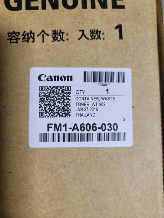 Oryginalny Pojemnik na zużyty toner do Canon WT-202. Nowy. Warszawa