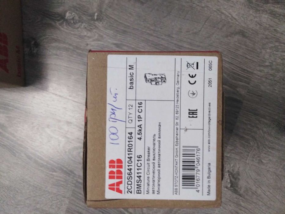 автоматичні рельє