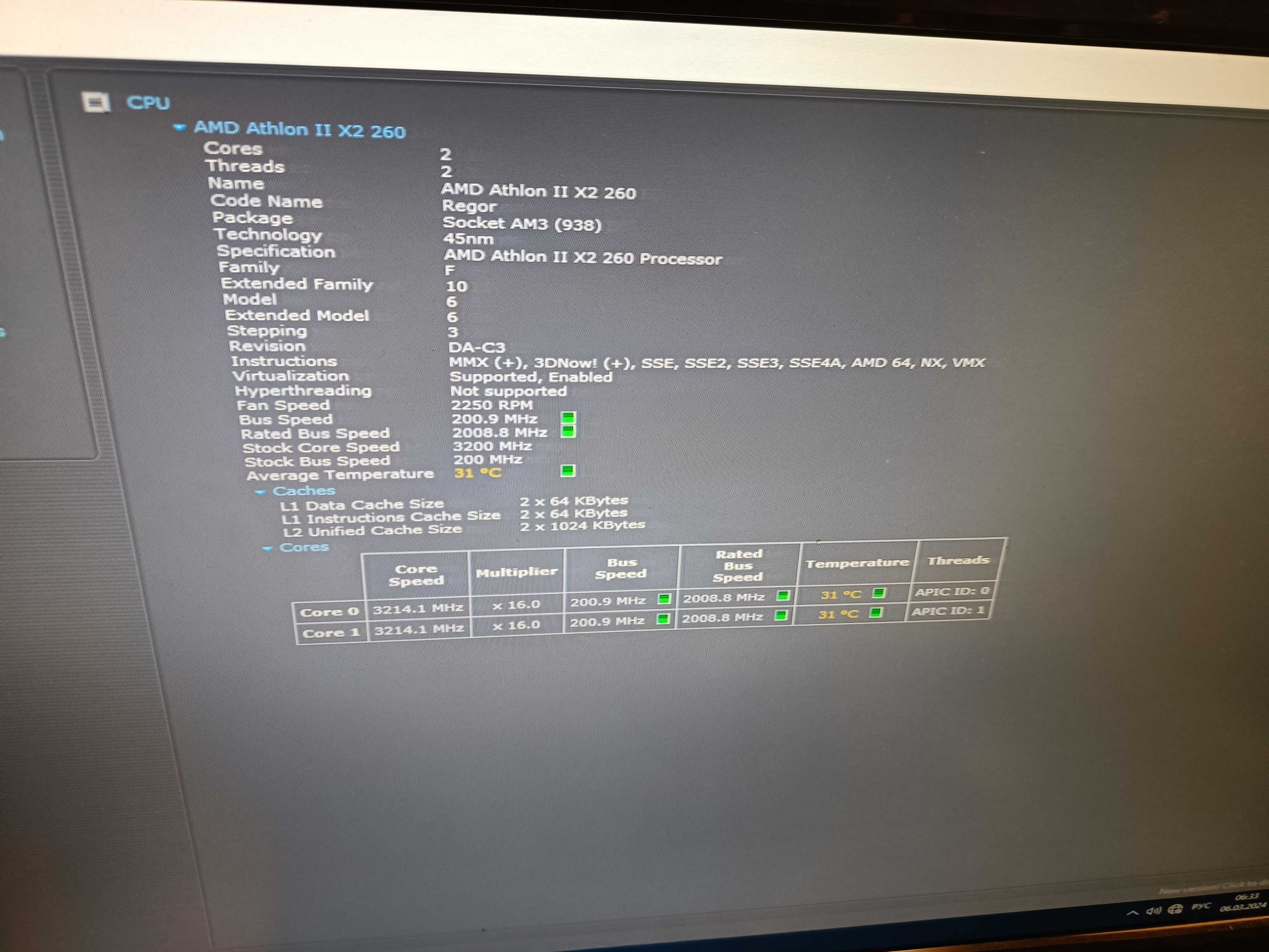 Процессор сокет AMD Athlon II X2 270 сокет AM3