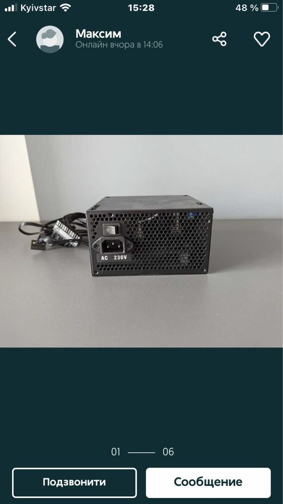 Блок питания Gamemax 600w