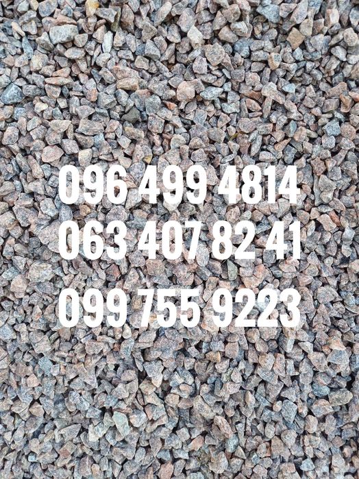 Щебень,песок,бут,шлак,отсев чернозём, глина. Доставка. Самосвал.