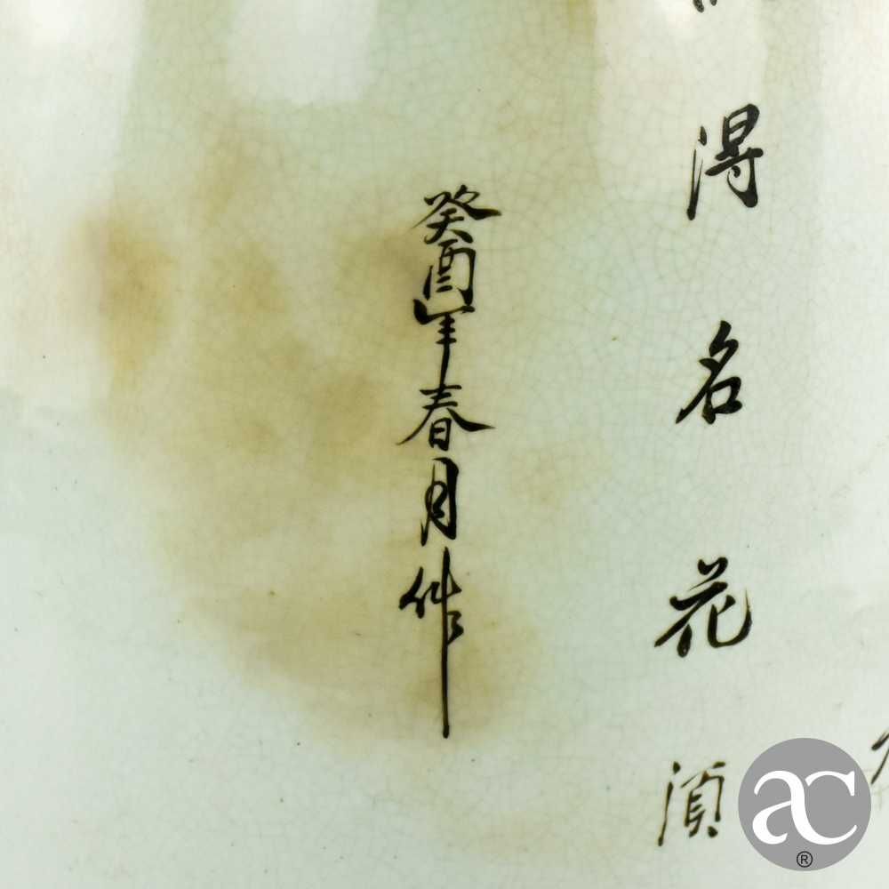 Jarrão Porcelana da China com carateres chineses, finais dinastia Qing