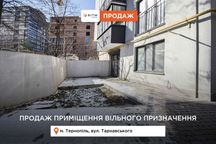 Пропонується на продаж комерційне приміщення по вул Тарнавського.