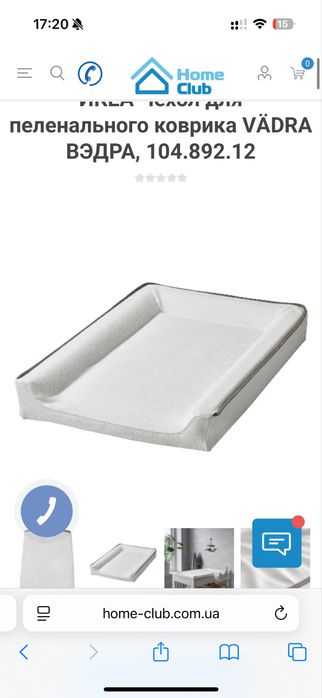 Пелетанор IKEA VÄDRA + чехол