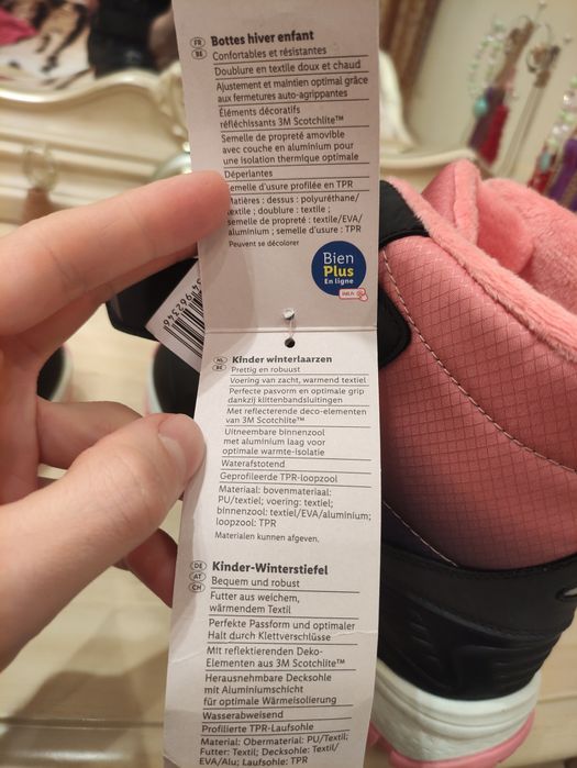 Взуття для дівчинки