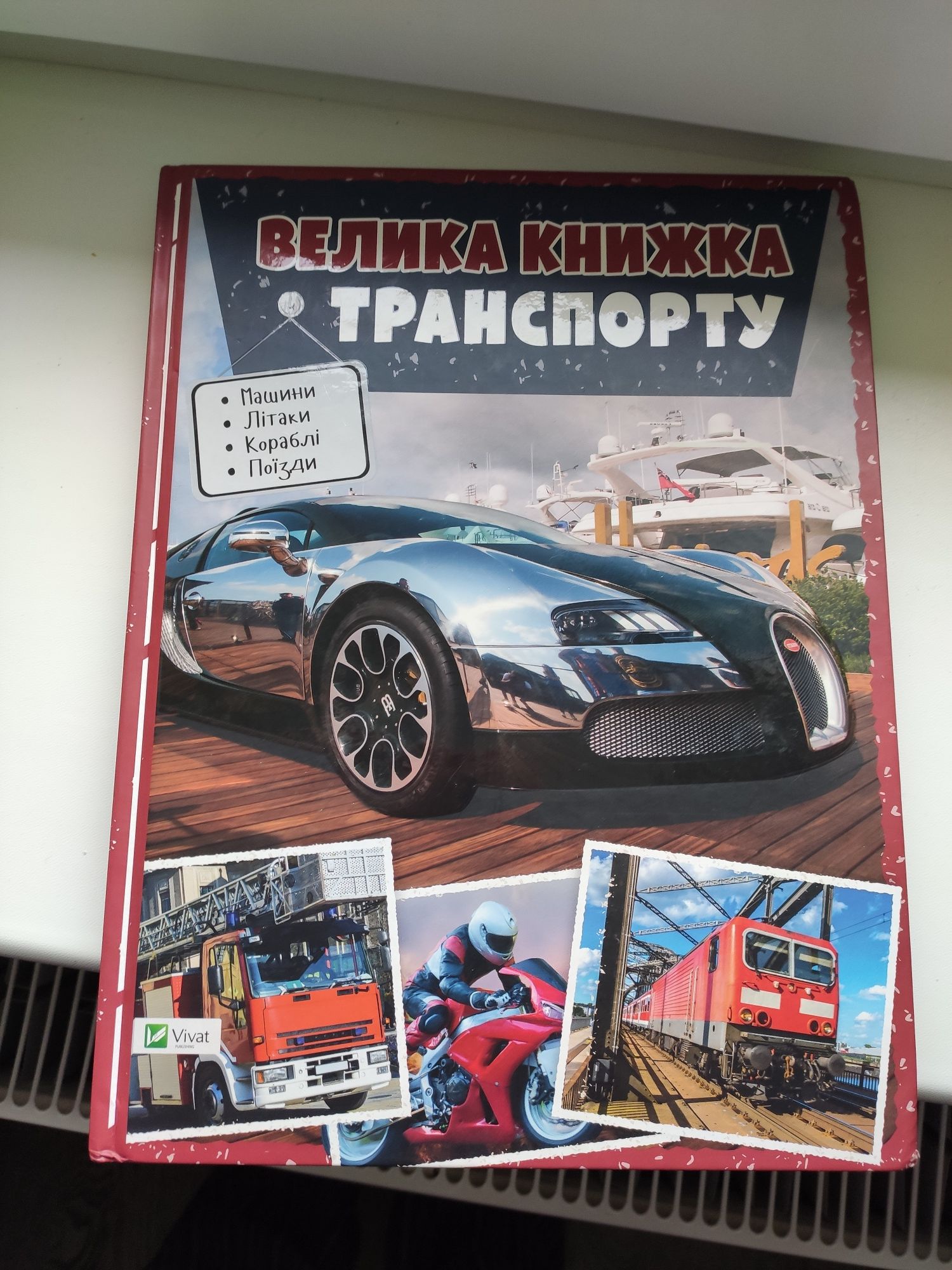 Книги лот много разное