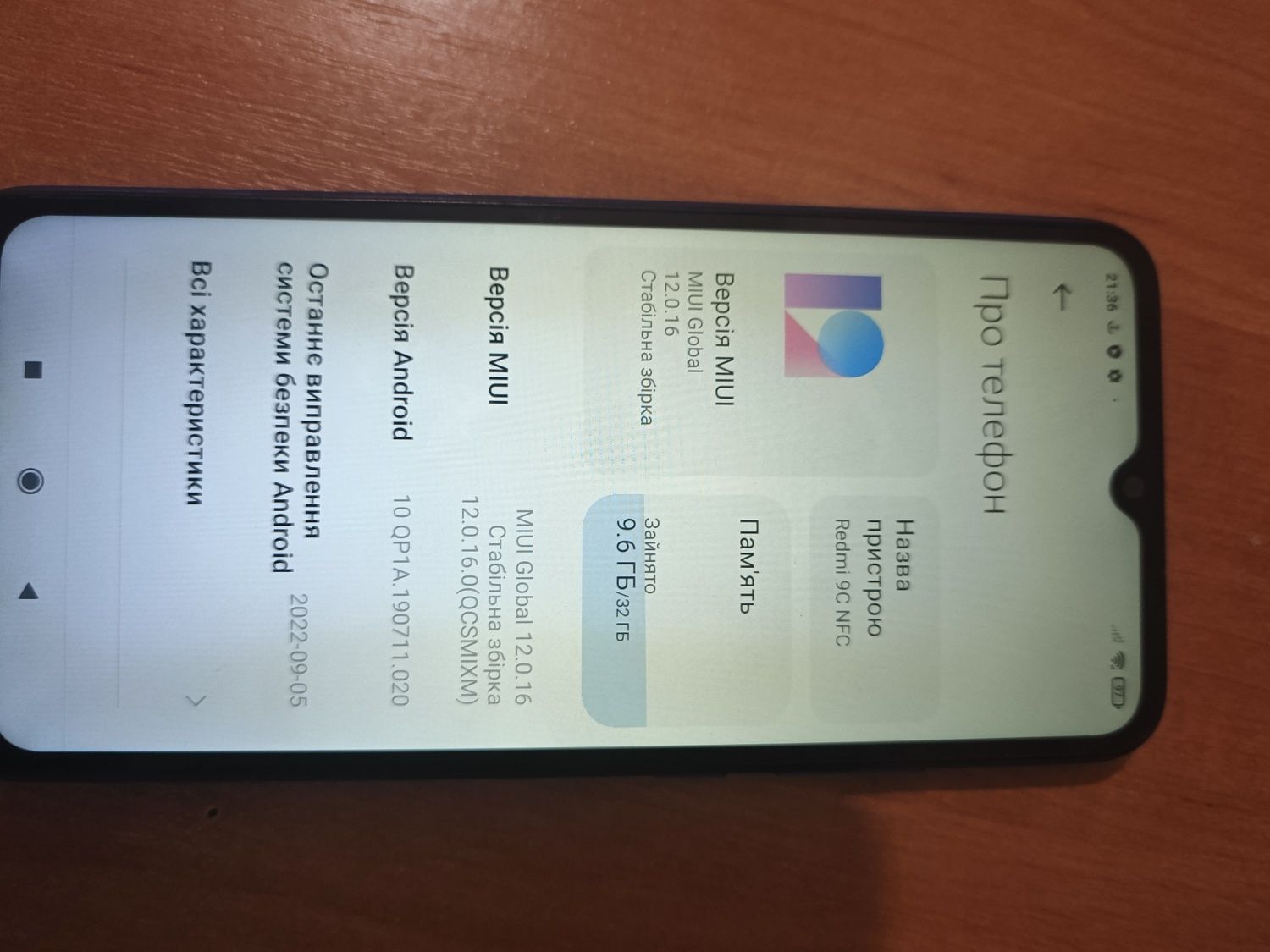 Продам телефон Redmi 9C в гарному стані