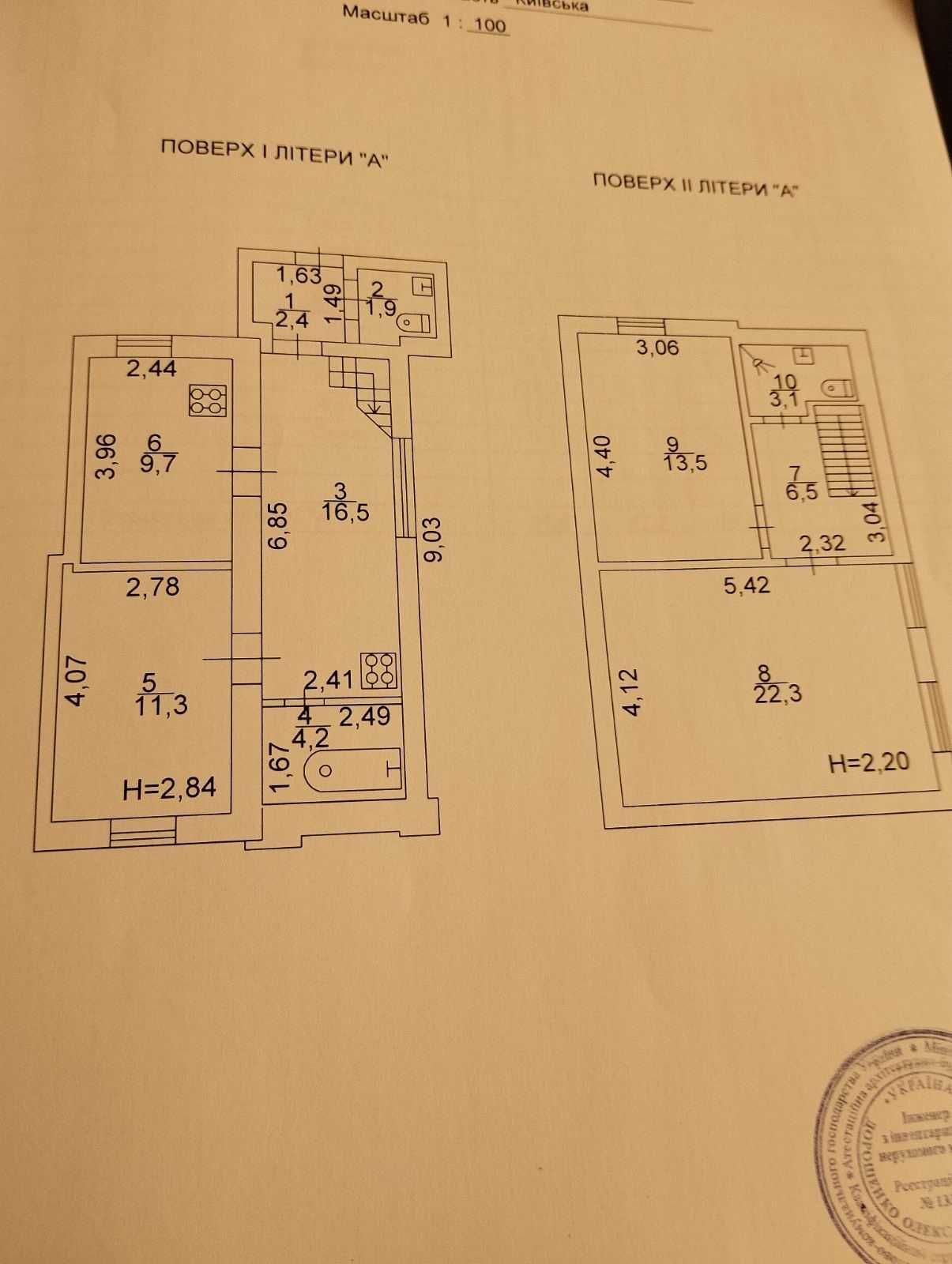 Продам пів- будинку в  центрі  Броварів на масиві.