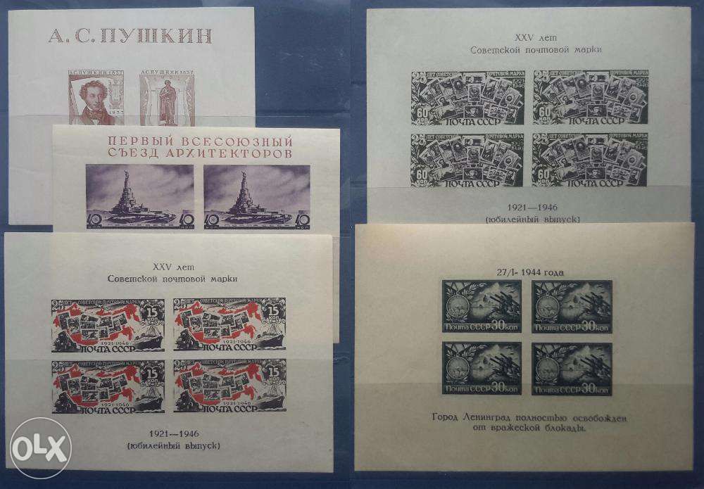 Продаю коллекцию почтовых марок СССР! Период с 1930-ых по 1991 год