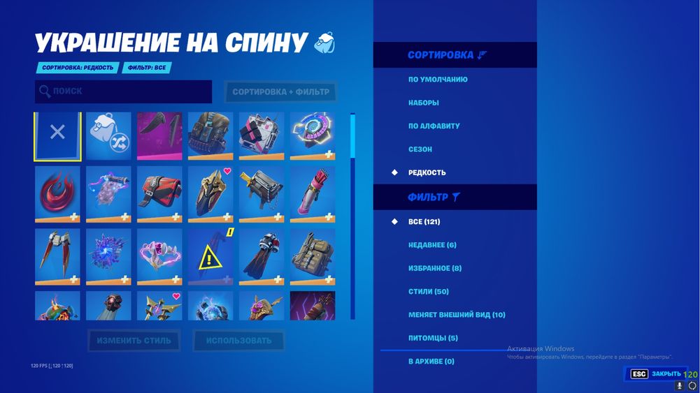 Обменяю личный аккаунт Фортнайт с PVE на скины CS2