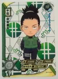 Karta Naruto TCG Kayou Shikamaru Nara - NR-TR-043