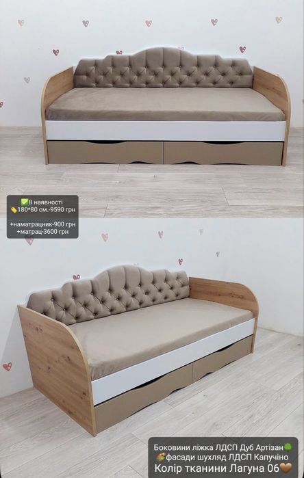 Дитяче ліжко диван пуф для іграшок