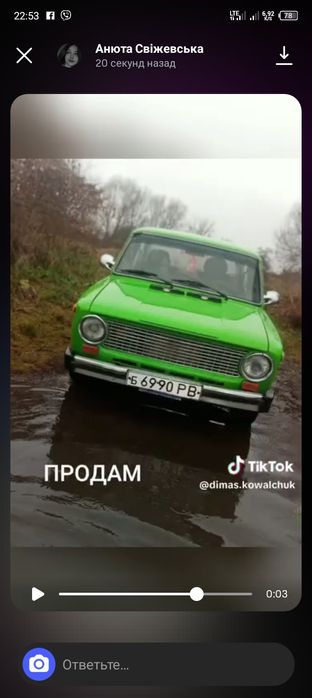 Продам ВАЗ 21013