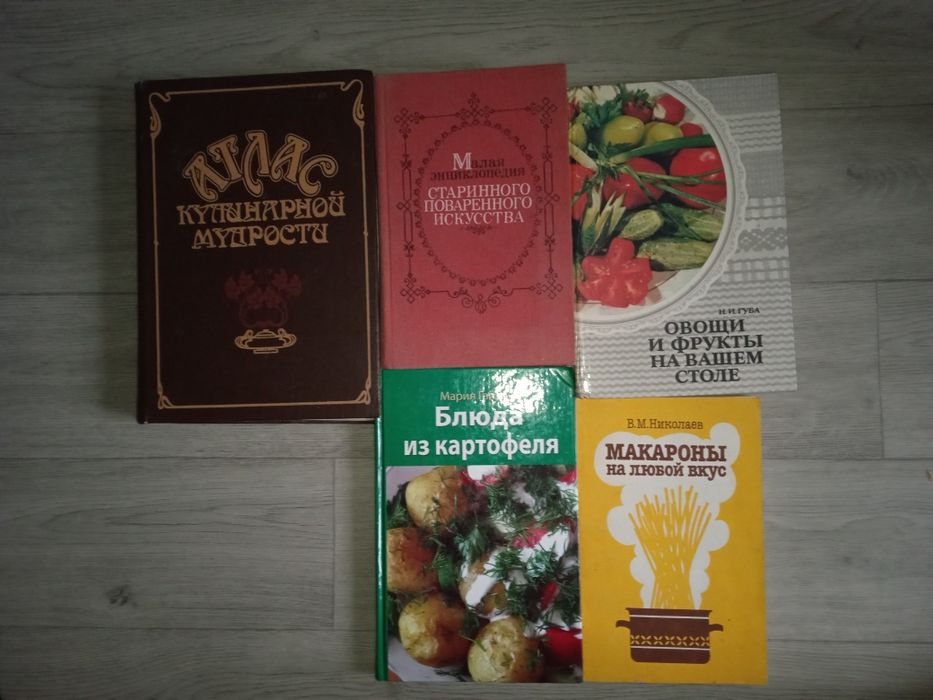 Кулинарные мудрости