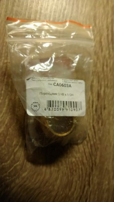 Переходник 3/4 1/2
