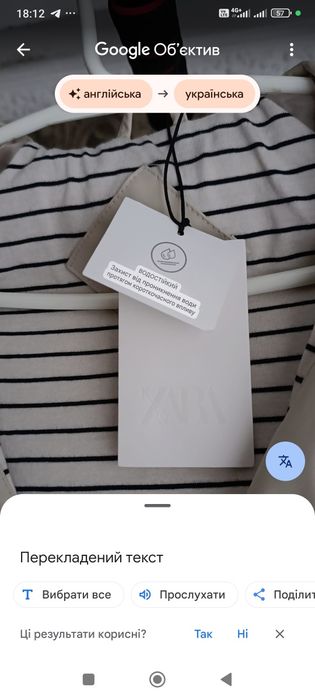 Куртка для дівчини дощовик тренч від Zara