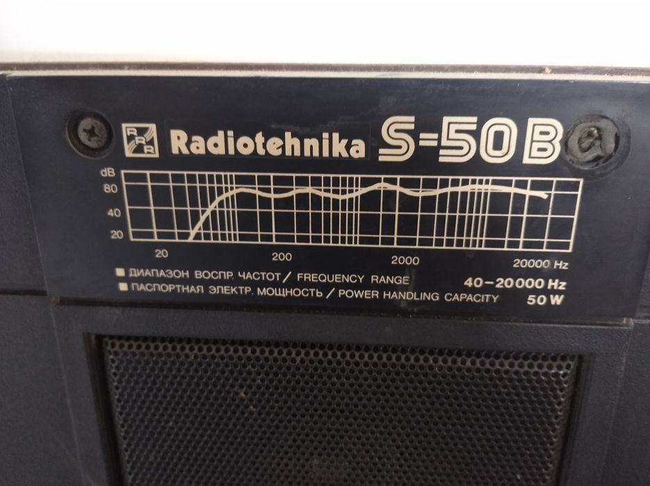 Продам колонки Radiotehnika S-50B з підсилювачем