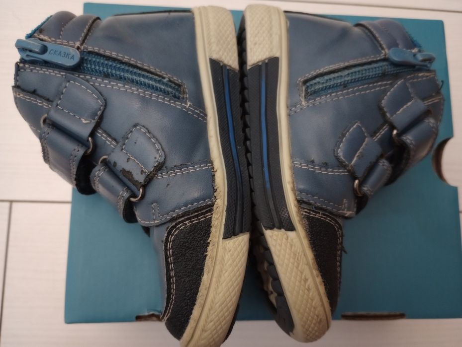 Buty jesienne r.25 chłopiec