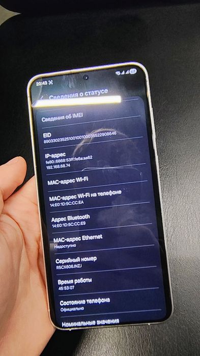 Samsung S24+ Plus 12/256