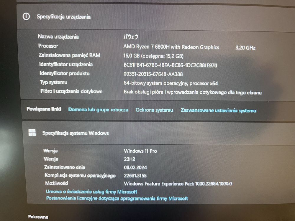 Alienware M17 R5 Ryzen 7/16gb ram/RTX3070Ti