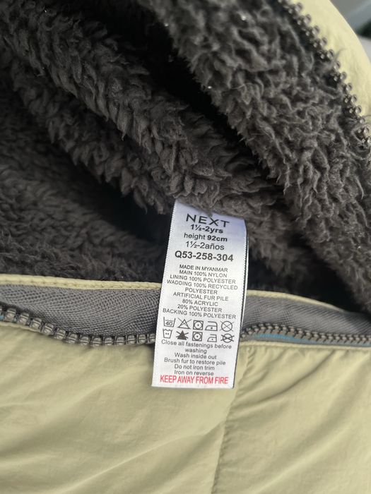 Зимовий комбінезон