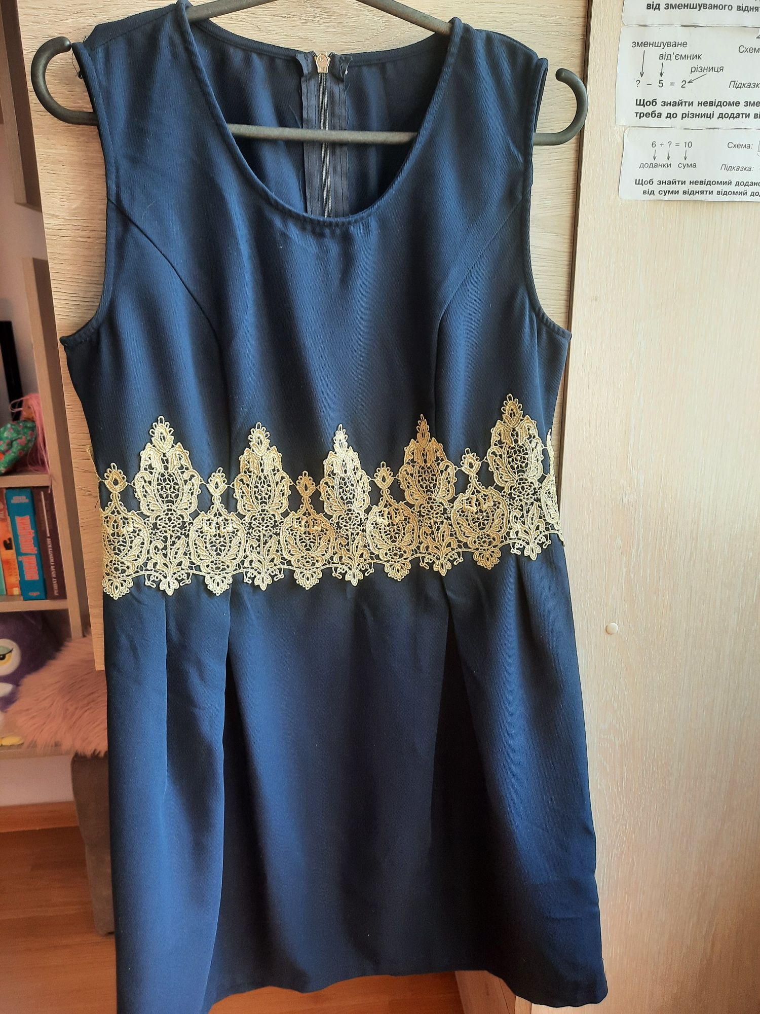 Нарядне синє плаття