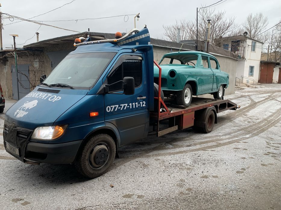 Эвакуатор Кривой Рог