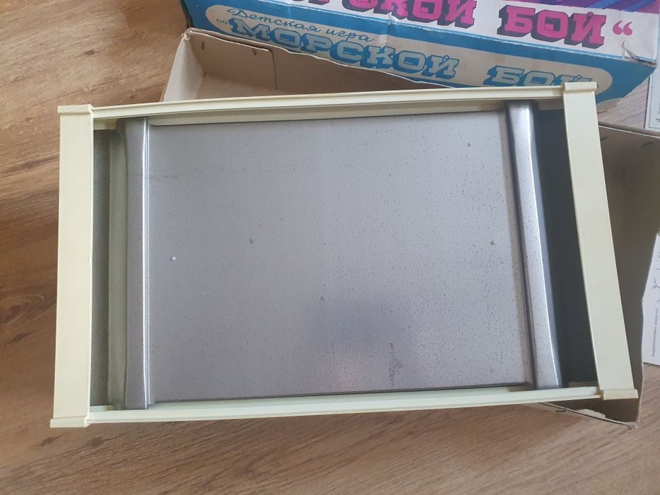 Игра СССР Морской бой