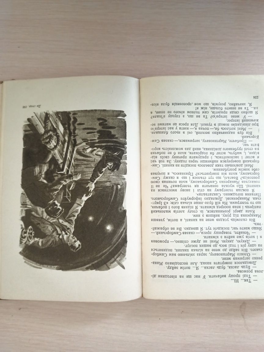 РАРІТЕТ 1957 р. М. Трублаіні Глибинний шлях