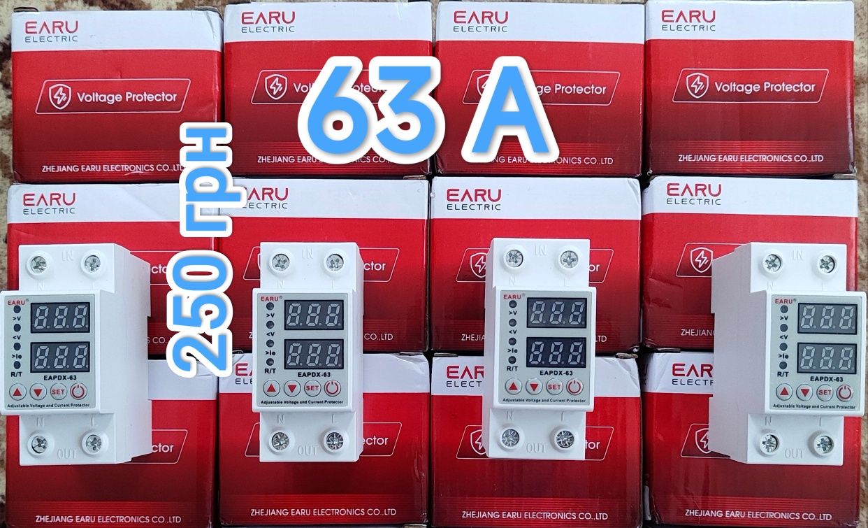 Реле захисту напруги,реле защиты напряжения EARU 63А