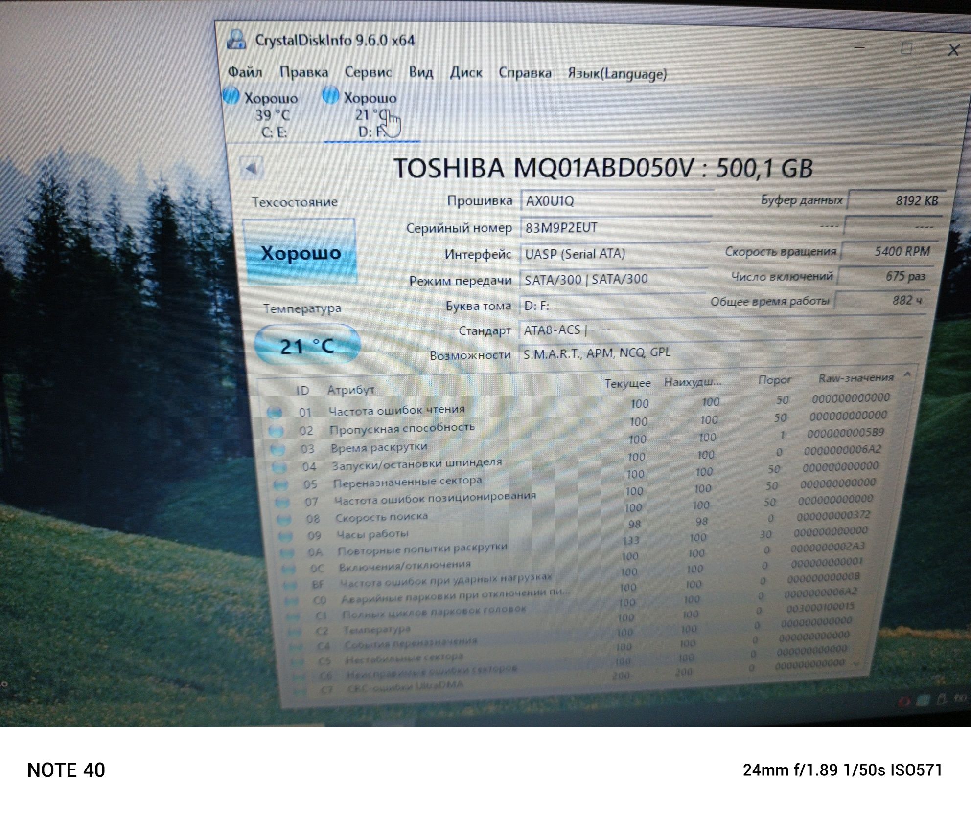 Продам hhd диски