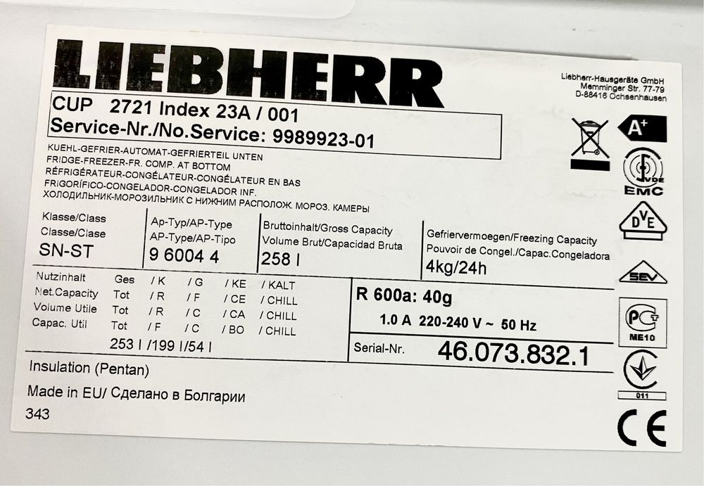 Холодильник LIEBHERR 160 см