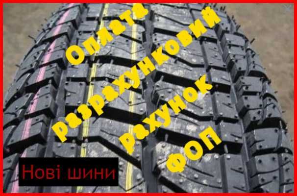 Шина 175/70R13 ВС-48, 82T ROSAVA всесезонка. Самовывоза Нет!