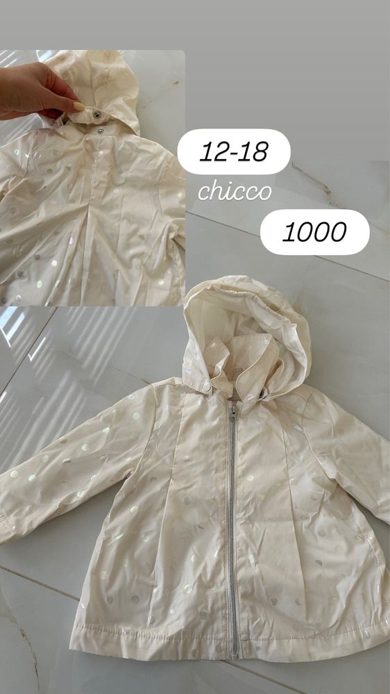 6-18 місяців дітячий одяг tomy chicco adidas next