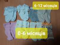Носочки  від 0- 12 місяців,колготки 6- 12 місяців