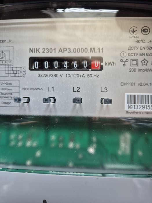 Лічильник NIK 2301 AP3.0000.M.11 . 3×220/380V 10(120)A.