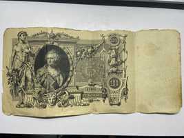 Государственный кредитный билет 100 рублей 1910 года
