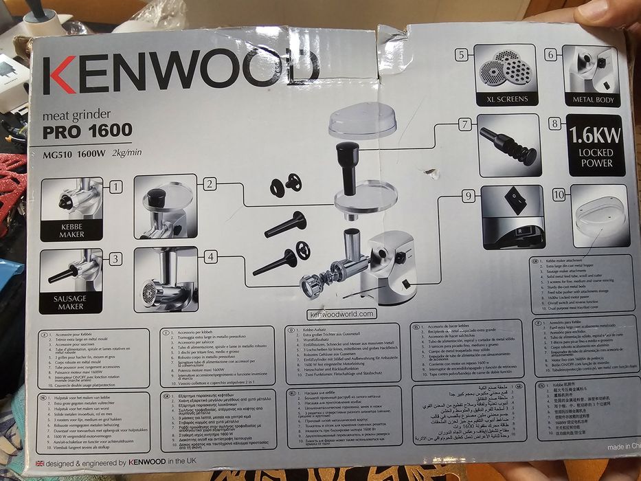 Kenwood 1600 pro