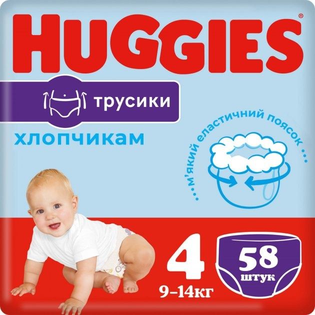 Підгузки трусики Huggies Pants 3,4,5,6