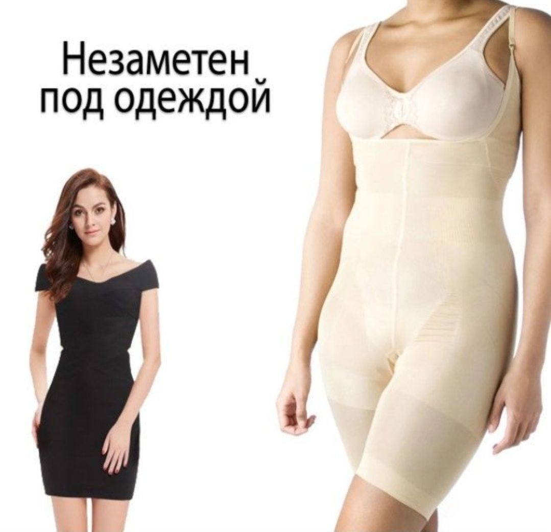 Корректирующее белье Slim Lift Supreme с бретельками  корректирующе