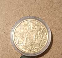 Moneta kolekcjonerska 5. rocznica katastrofy smoleńskiej