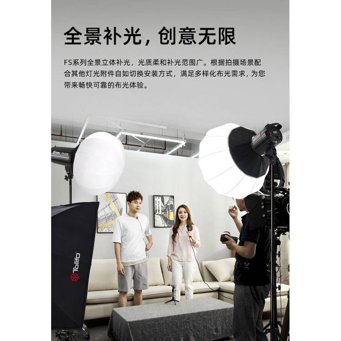 Комплект софтбокс + прожектор + штатив Tolifo LED FS-200В  2700-6500К