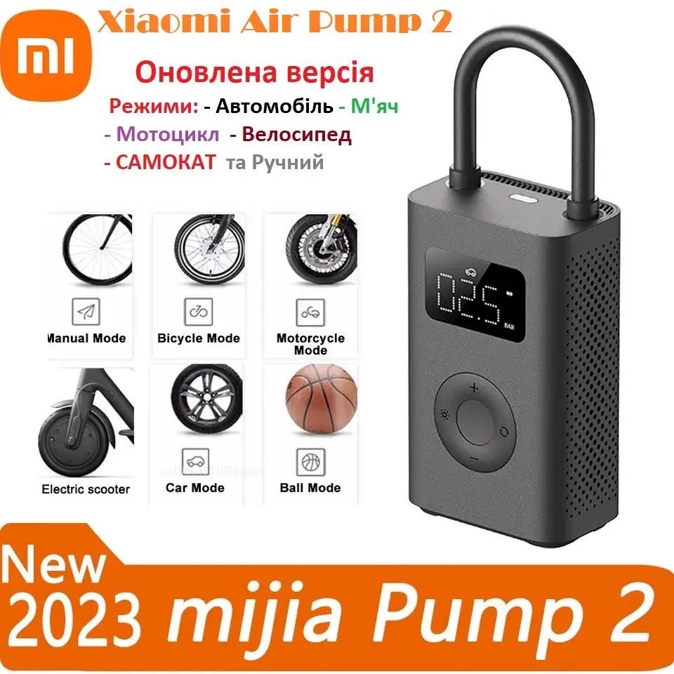 Mi Portable Air Pump, Air pump2 , Electric compressor 1S