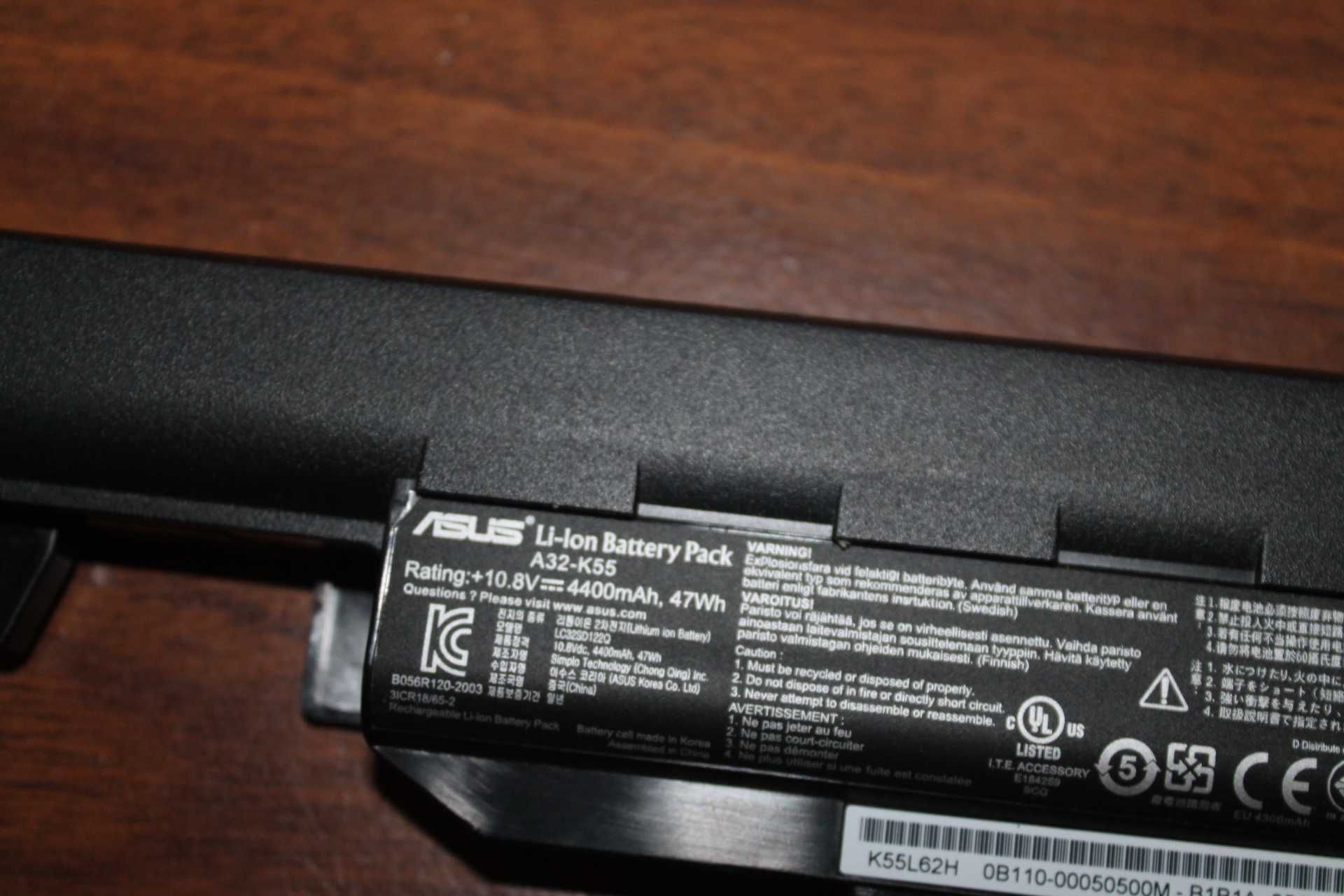 Батарея для ноутбука Asus X75,X75V,K55,X55,K75(A32-K55)