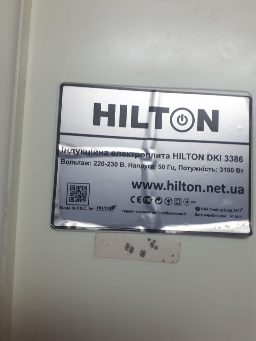 Продам двухкомфорочную индукционку  hilton